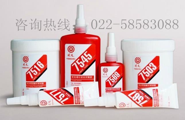 回天7545(原5451)管螺紋密封膠