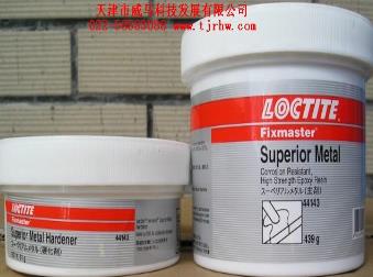 樂泰44143金屬修補劑(LOCTITE 44143)