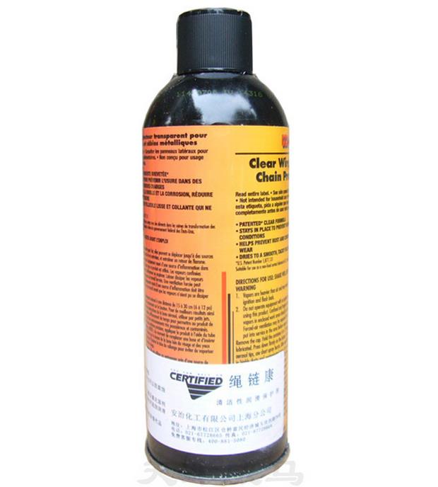 安治化工繩鏈康CCX-97繩鏈滲透潤滑保護劑