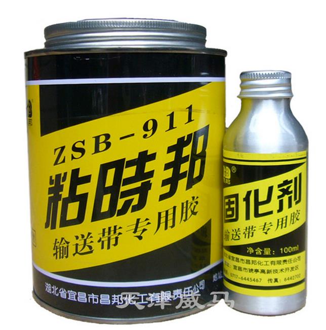 昌邦ZSB-911(CB-988)粘時(shí)邦輸送帶膠