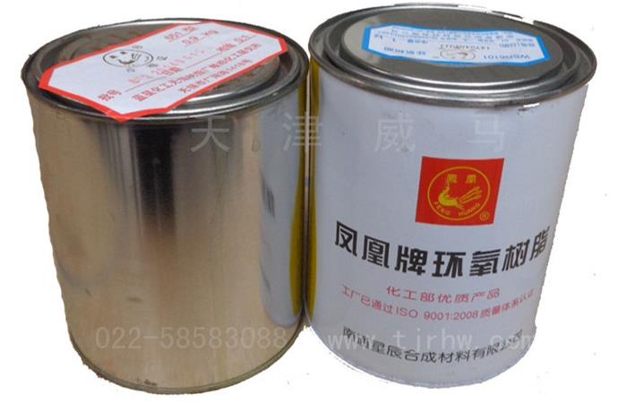 鳳凰牌環氧樹脂