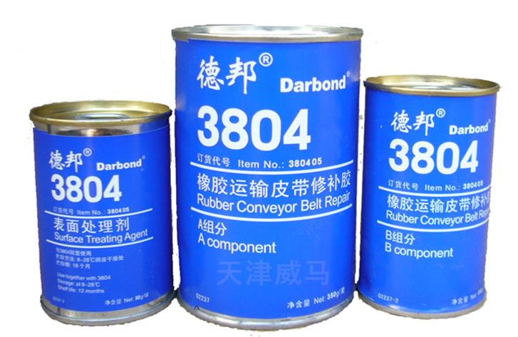 德邦3804橡膠運輸皮帶修補膠
