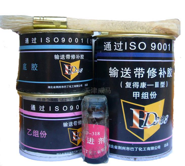 荊州巴丁BD-988輸送帶修補(bǔ)膠