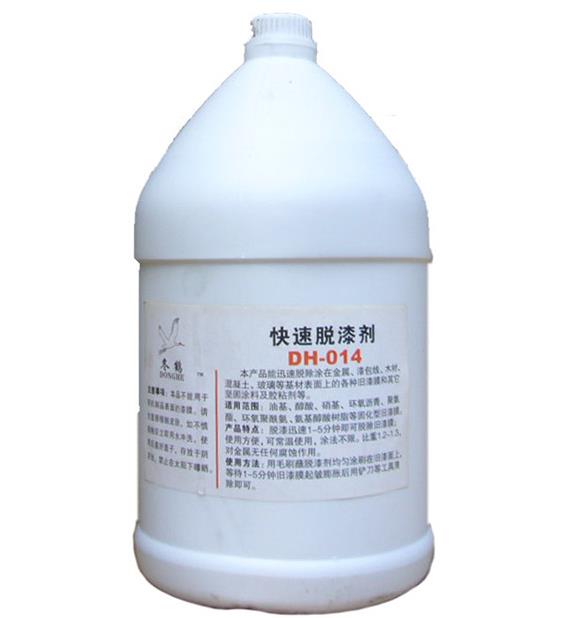 快速脫漆劑DH-014