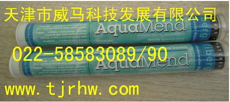 修補劑-清洗銹跡很厲害!