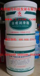 【長城潤滑油】“，良心出品”