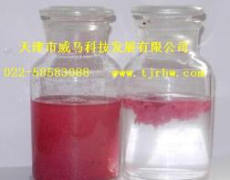 教你妙配【漆霧凝聚劑】!