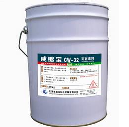 【可剝涂料】“守護，從此刻開始”