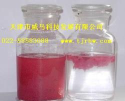 【漆霧凝聚劑】“不斷改進，方顯品質”