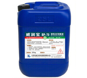 {微乳化切削液}一直被模仿 ！