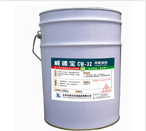 【可剝涂料】創(chuàng)新，演繹精彩！