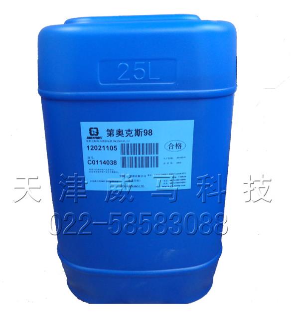 華陽恩賽 第奧克斯98／TRADITION水系統劑