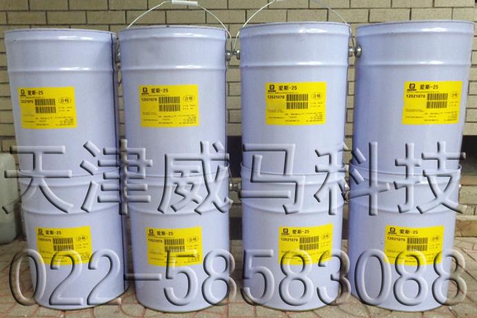 愛斯-25/SS-25電氣設備帶電清洗劑