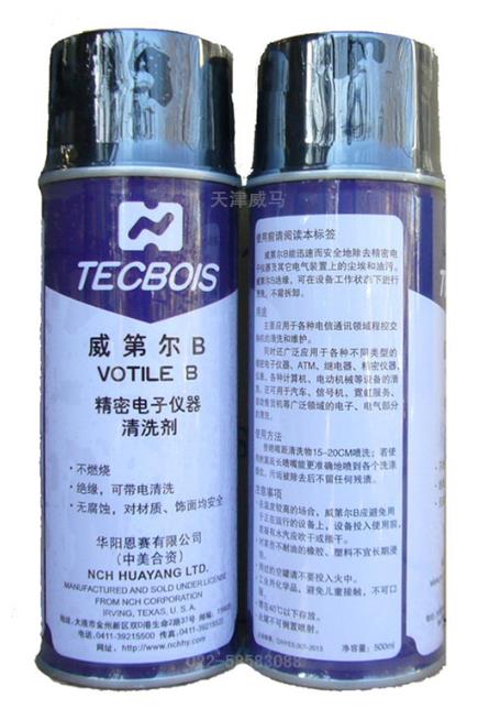 華陽恩賽威第爾B VOTILE B電子儀器清洗劑