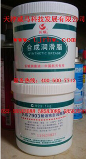 潤滑油,機械設備好伴侶