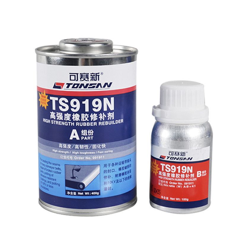 可賽新TS919N高強度橡膠修補劑