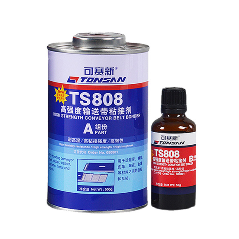 可賽新TS808高強度輸送帶粘接劑